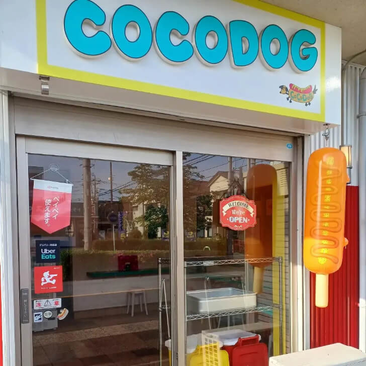 COCODOGの店舗外観(出典:COCODOG)