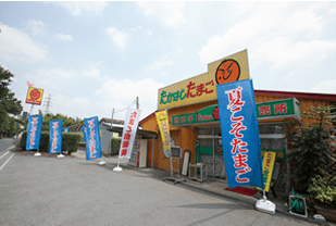 たかはしたまご_外観