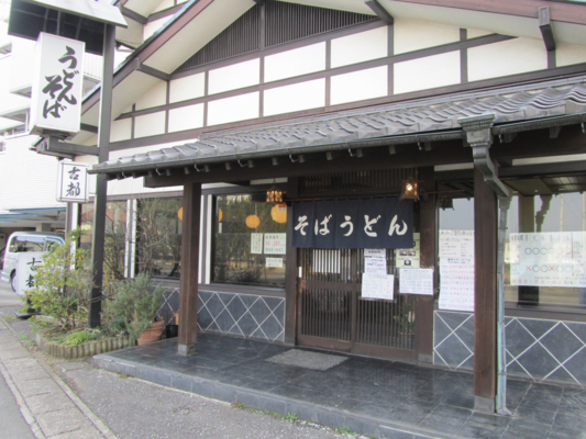 古都_外観