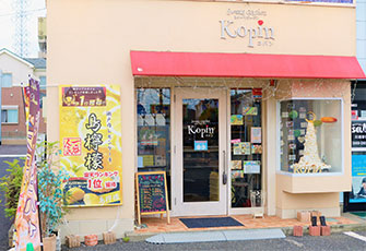 スイーツガーデンコパン_外観