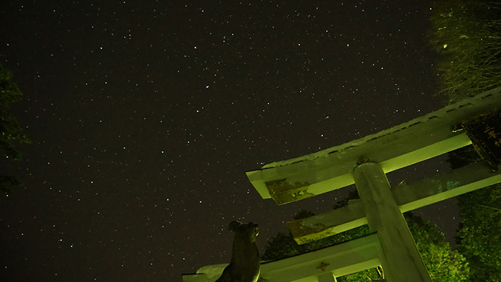 星空