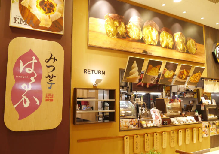 「みつ芋はるか スーパービバホームさいたま新都心店」の外観