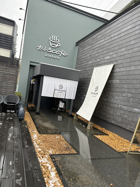 おふろカフェ_外観