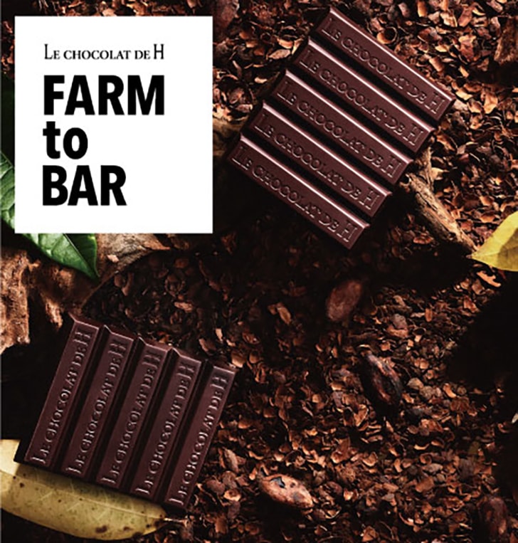 「LE CHOCOLAT DE H」の「FARM to BAR」