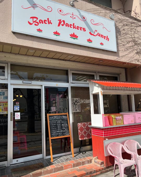 バックパッカーズランチの外観(出典:バックパッカーズランチInstagram)