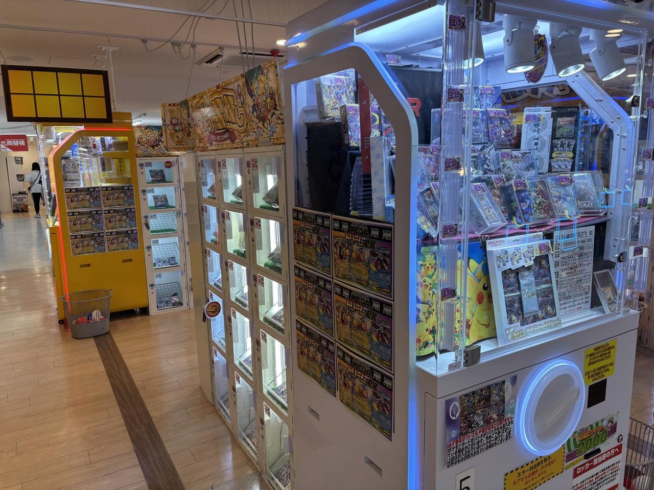 大宮ラクーン_1000円ガチャ
