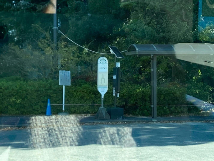 埼玉大学のバス停