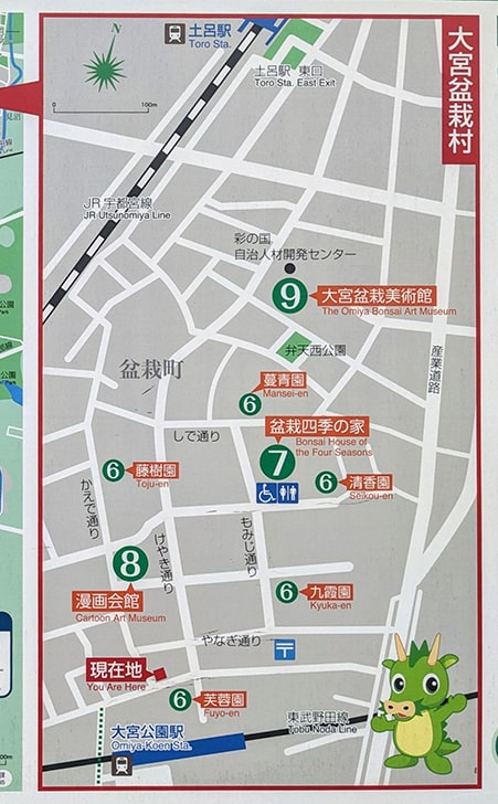 大宮盆栽村のマップ