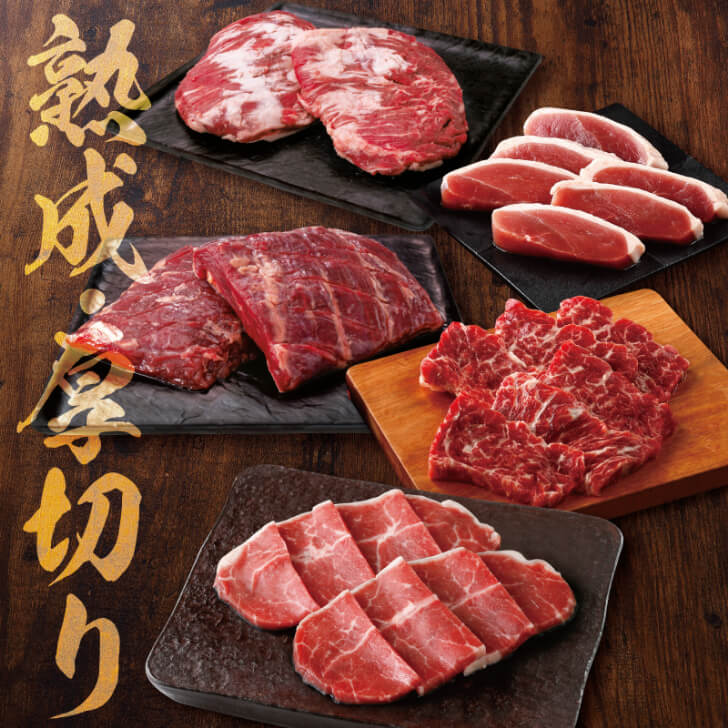 出典:焼肉 牛角