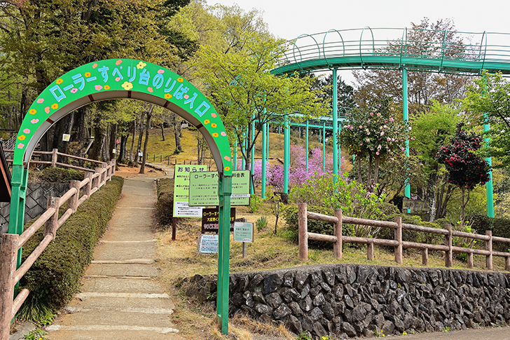 仙元山見晴らしの丘公園のローラー滑り台乗り場入り口