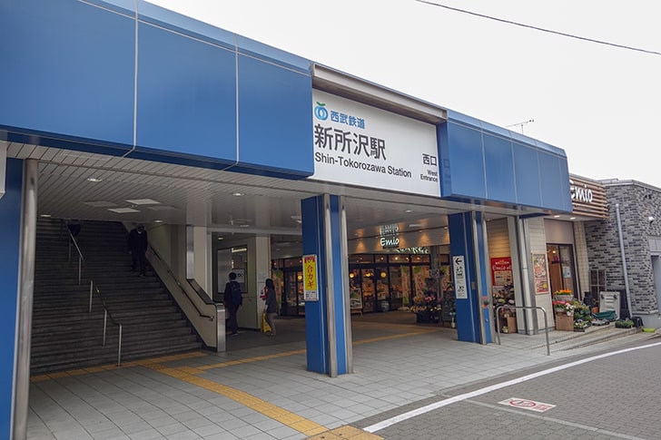 新所沢駅西口