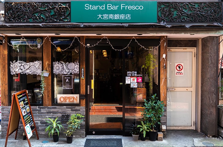 出典：Stand Bar Fresco大宮南銀座店