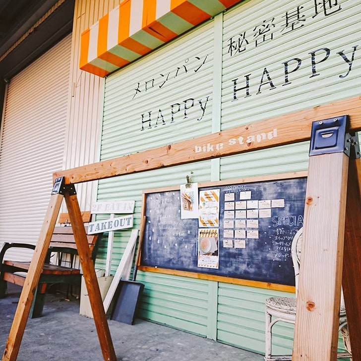 出典：HAPPyHAPPy