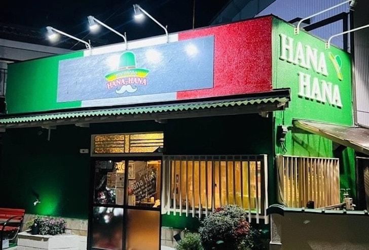 出典：Mexican Dining Hana-Hana