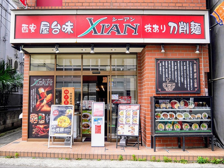 シーアン大宮店の外観