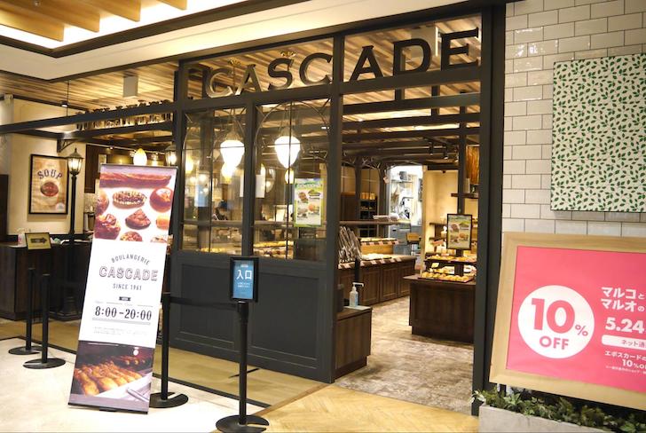 「CASCADE 大宮マルイ店」の外観