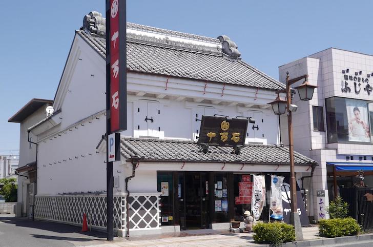 「十万石ふくさや 行田本店」の外観