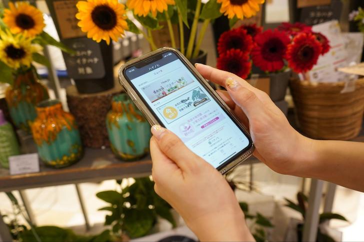 サブスクアプリ「ハナノヒ」