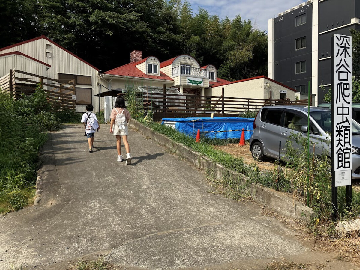 深谷爬虫類館の入り口