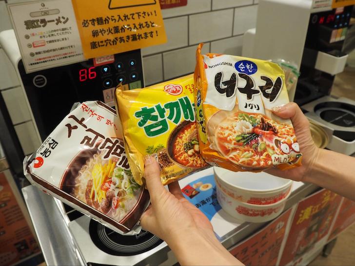 袋入りの漢江ラーメン