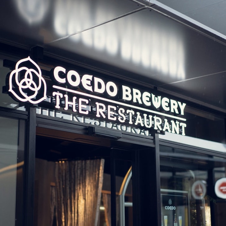 出典：COEDO BREWERY