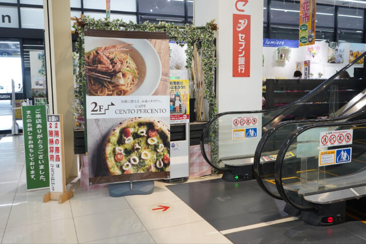 ホームセンタームサシ久喜菖蒲店のエスカレーター