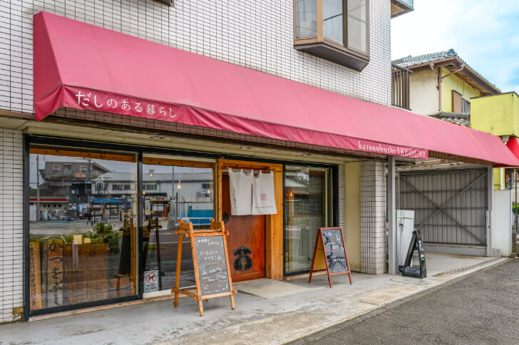 かつをぶし池田屋の外観