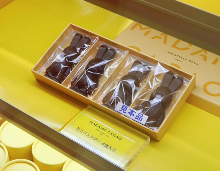 ウサギ型のチョコレート「リュシアン」