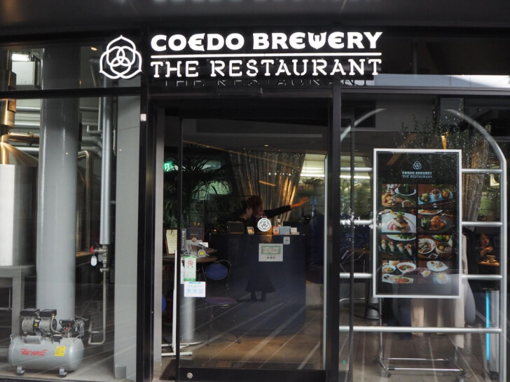 「COEDO BREWERY THE RESTAURANT」の外観