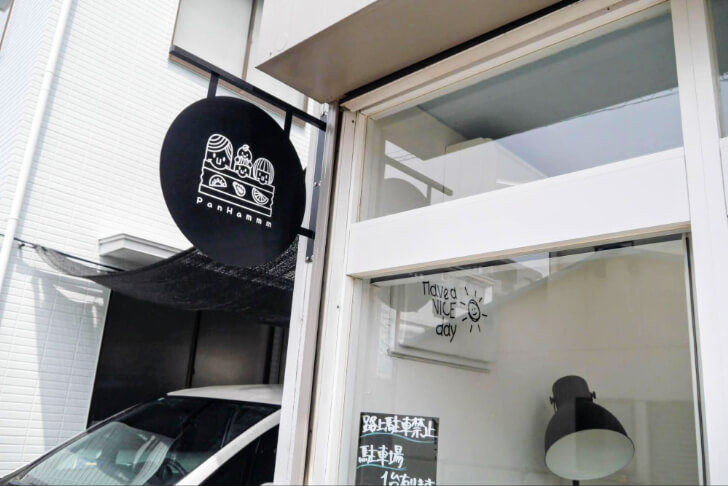 パンはむの店舗外観と看板