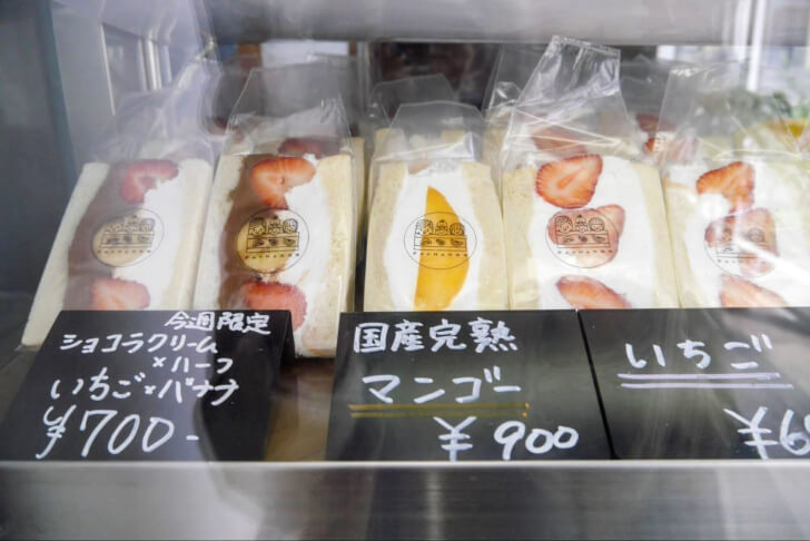 いちごとマンゴーのフルーツサンド