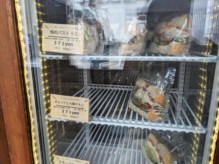 冷蔵庫のベーグルサンドイッチ