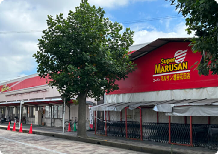 スーパーマルサン越谷店の外観(出典:スーパーマルサン)