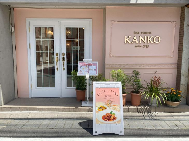 tea room KANKO　外観