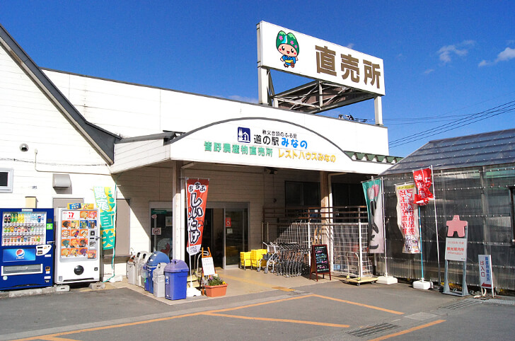道の駅みなのの外観(出典:JAちちぶ)