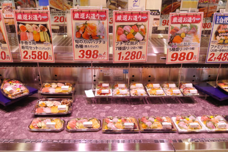 魚の北辰の新鮮な寿司