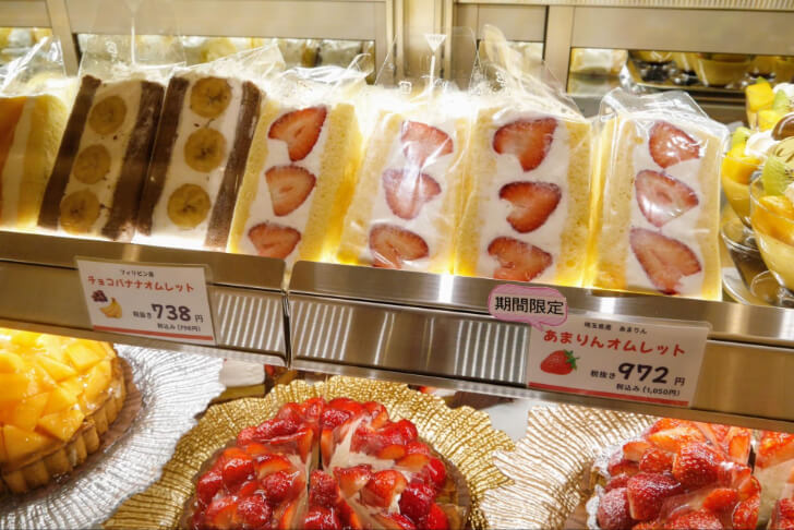 旬のフルーツを贅沢に使ったフルーツオムレット