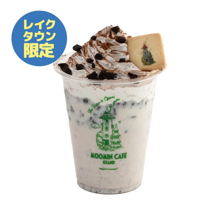 クッキーアンドクリームドリンク~ご先祖様の足跡~(出典:MOOMIN CAFE STAND)