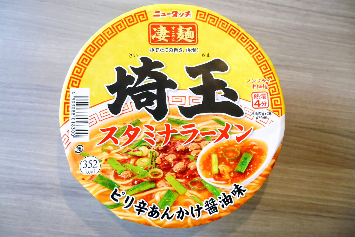 ニュータッチ凄麺「埼玉スタミナラーメン」
