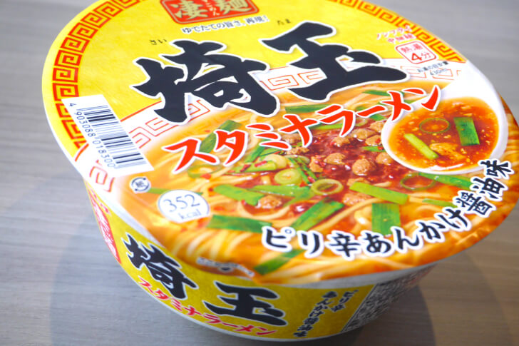 ニュータッチ 凄麺 埼玉スタミナラーメン