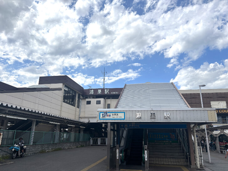 鴻巣駅外観と青空
