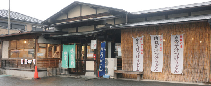 田舎っぺうどんの店舗外観(出典:田舎っぺうどん)