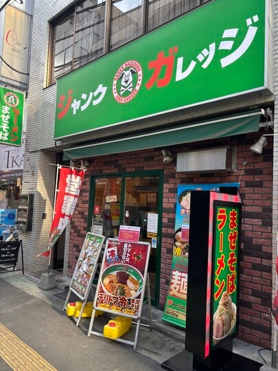 ジャンクガレッジ_外観_大宮2号店