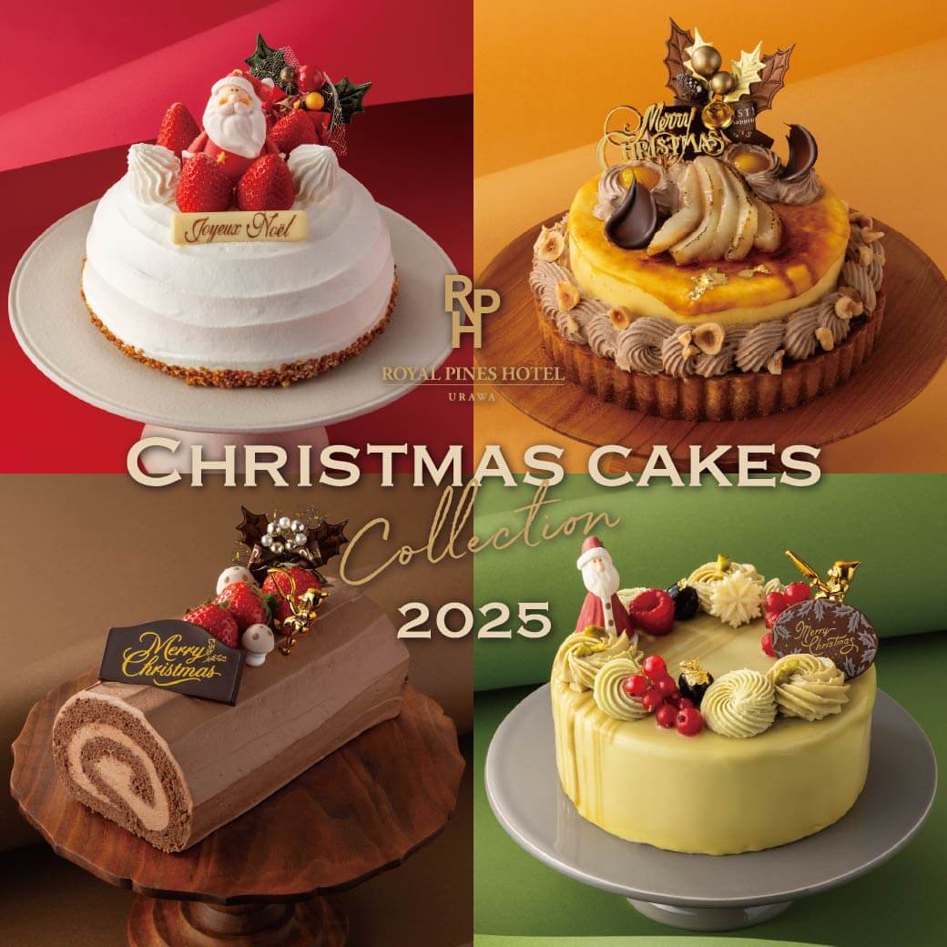 ロイヤルパインズホテル浦和の2025年クリスマスケーキ