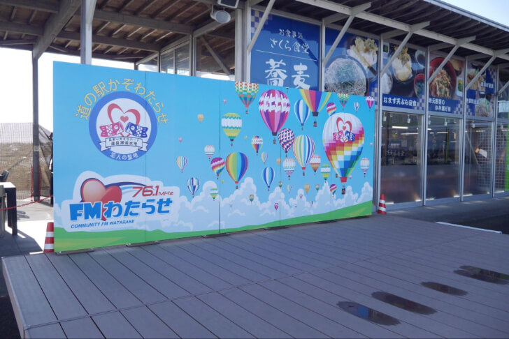 道の駅内に設置された特設ステージ