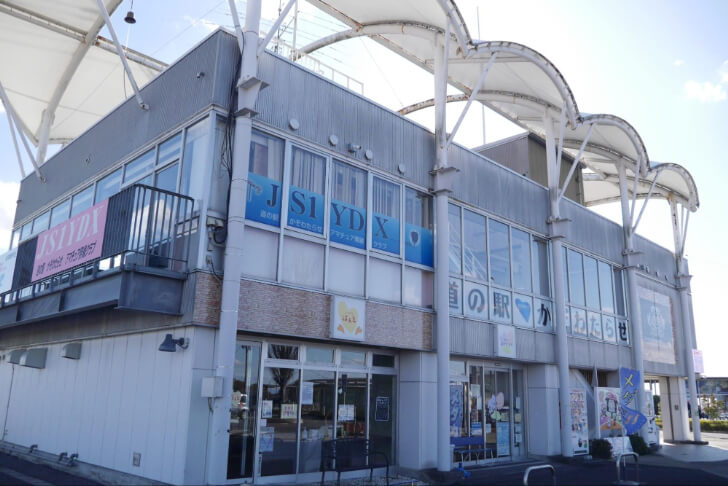 道の駅かぞわたらせ内の物産施設