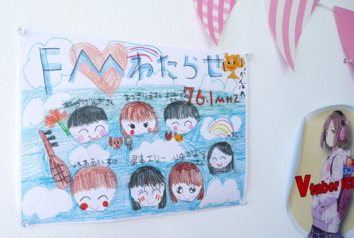子どもが描いたFMわたらせのメンバーの似顔絵