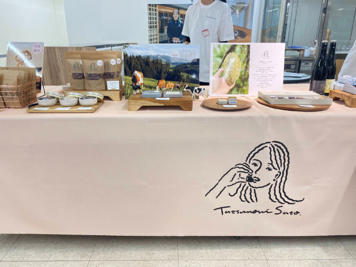 チョコを頬張る女性のイラストが目を引く「タツノリサトウ」