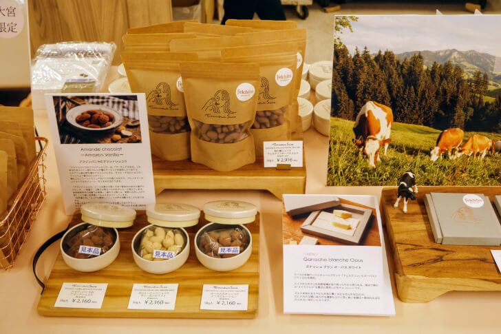 ナッツ入りチョコレート缶