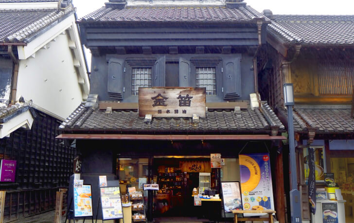 金笛川越店の外観(出典:金笛しょうゆ | 笛木醤油)